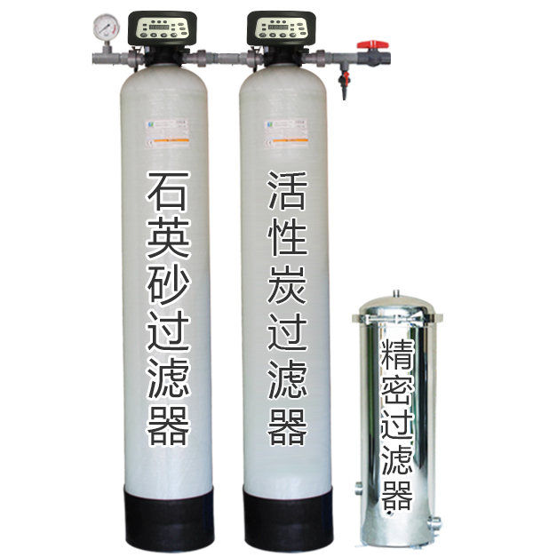 水中有細(xì)沙怎么過濾掉